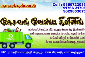 waste management